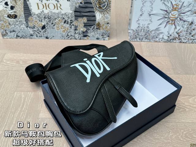 配盒 Dior迪奥 马鞍包胸包 超级好搭配 一年四季皆可 适合日常出行 闺蜜逛街 都是超级不错的选择 尺寸：25 18