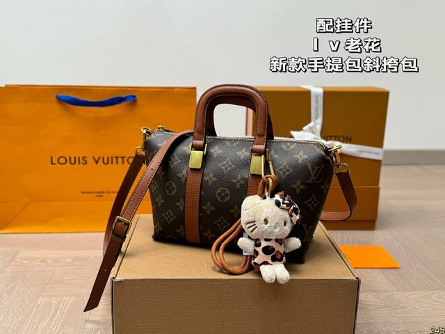 配挂件 Lv老花手提包斜挎包 极简主义最爱很正的复古感 空间的话日常出行完全无压力 尺寸22 14