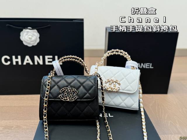 折叠盒 Chanel 香奈儿包包 手柄手提包斜挎包 别具一格的设计 复古小巧太可爱了 尺寸 15 11