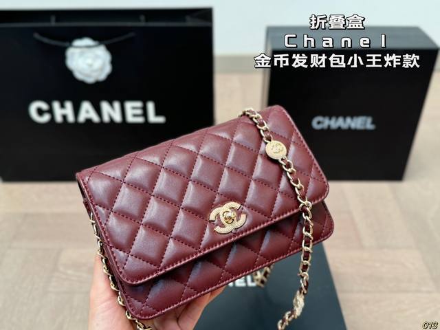 折叠盒 金币香奈儿发财包woc 小王炸款 Chanel 复古又休闲 爱了爱了 尺寸： 19 12