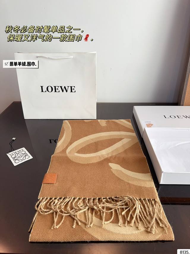 配礼盒. Lowew 罗意威.围巾 最温柔的配色 超有氛围感的 羊绒围巾~ 这么好看的围巾你还不赶紧定吗