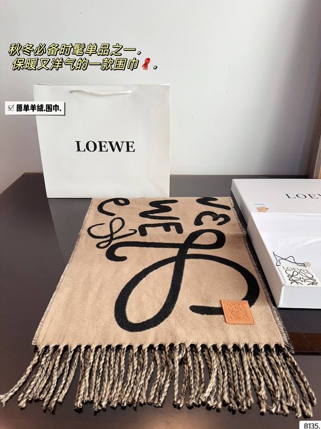 配礼盒. Lowew 罗意威.围巾 最温柔的配色 超有氛围感的 羊绒围巾~ 这么好看的围巾你还不赶紧定吗