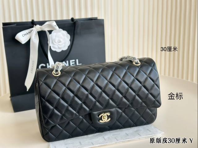 Chanel经典cf 经典不过时 羊皮质地 时装 休闲 不挑衣服 尺寸30厘米