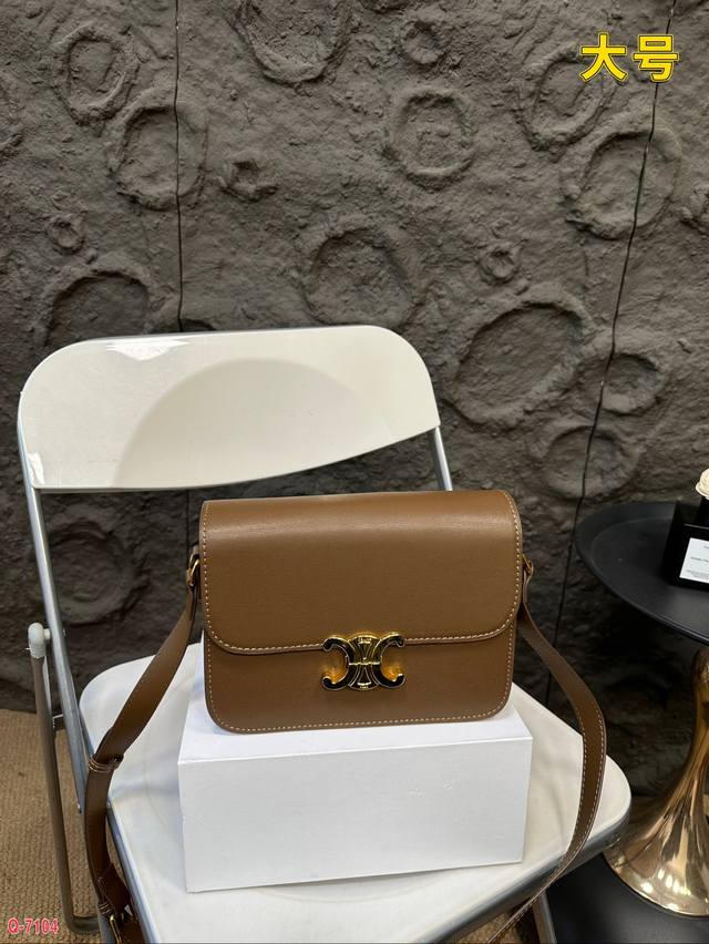 配折叠盒 Celine 赛琳凯旋门woc豆腐包小巧的版型玲珑可爱！ 配置的链条肩带设计超 肩带可拆卸，实现斜挎和手拿简单低调感觉，四季百搭款！！ 尺寸18.13