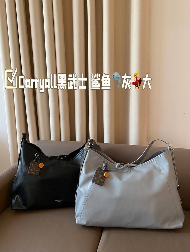 又爱上了carryall出的新色黑武士鲨鱼灰 Lv黑武士 经典carryall 包型柔软的绵羊皮材质让包包更加慵懒时髦，小号的金属链条更是酷到没朋友 适配各种风