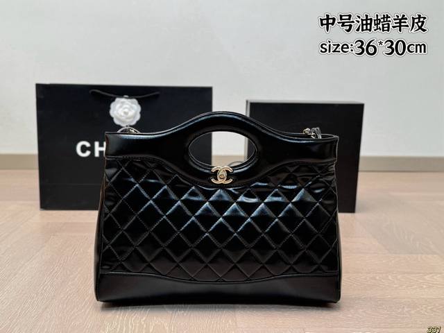 中号 配盒 油蜡羊皮 Size：36*30Cm 小香家 23A值得入手的 可可爱爱的横版31 Chanel又又又复刻了 新款31Bag出了minisize 这谁