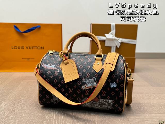 Lvspeedy 猫咪限定款枕头包 独特的艺术气息 颜值高 集美必入 尺寸30 19