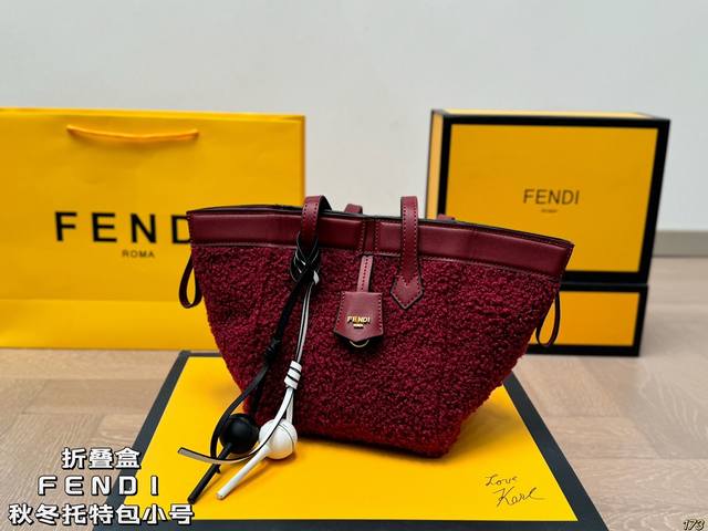 6色小号 折叠盒 芬迪fendi Origami托特包 灵感源自于折纸艺术，可随意变化包型，8个隐藏式吸磁扣保证的物品的安全性，也更加美观。 打开是一个tote