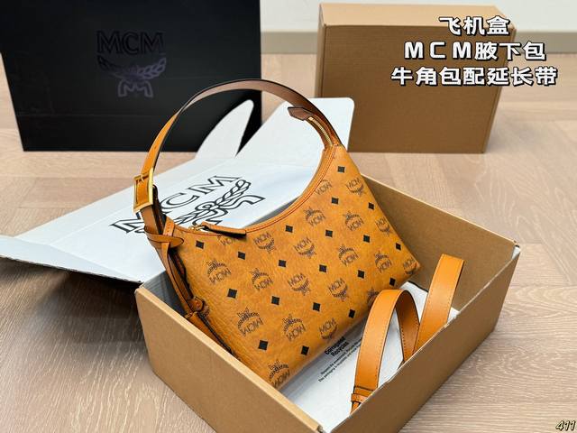 飞机盒 Mcm 腋下包牛角包 配延长带 单肩斜挎腋下皆可 又甜又酷 一整个爱住 百搭时尚 颜值超高 是每个潮酷女孩必入单品 尺寸26 15