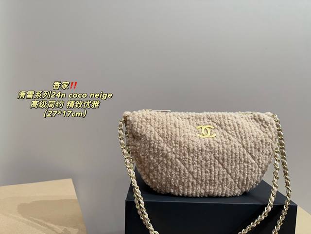 尺寸27.17 香奈儿 滑雪系列24N Coco Neige Chanel 香奈儿的coco Neige系列又双叒叕回归啦！这次在前任创意总监karl Lage