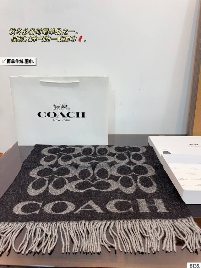 配礼盒. Coach 蔻驰围巾 最温柔的配色 超有氛围感的 羊绒围巾~ 这么好看的围巾你还不赶紧定吗