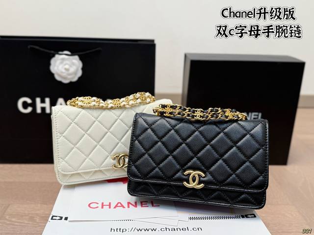 配盒 升级版 Size：20*13Cm 小香家 发财包 可手提带链条 Woc发财包，可以有 必须给自己安排 最新款哦！ 双c字母手腕链 实在太美丽了