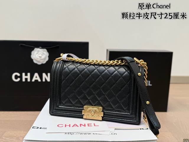 原单 颗粒牛皮 “里外全皮 Leboy 辣妈包” Leboy |升级款全新折叠礼盒包装 配礼盒chane Leboy新品菱格辣妈包 香奈儿 辣妈经典 集高端于一 原单 颗粒牛皮 “里外全皮 Leboy 辣妈包” Leboy |升级款全新折叠礼盒包装 配礼盒chane Leboy新品菱格辣妈包 香奈儿 辣妈经典 集高端于一