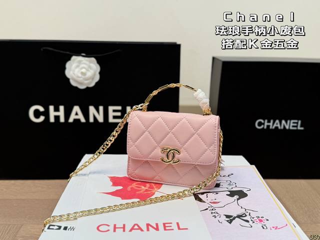 配盒 Size：13*10Cm 小香家 22S珐琅手柄小废包 零钱包 口红包 搭配k金五金 简直无法抗拒 Coco珐琅镂空手柄能不爱吗