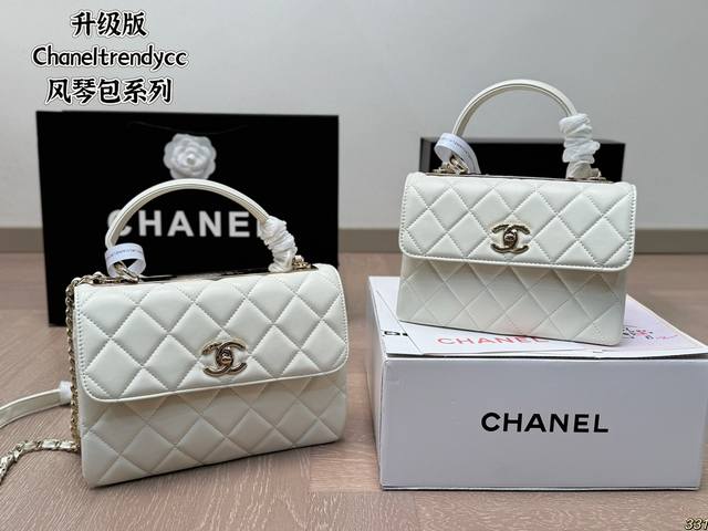 升级版 、170配盒 Size：20*15Cm 小号 25*18Cm 大号 小香家 Trendy Cc 风琴包系列！ 上身后超显大气， 容量非常！ 经典软糯又舒