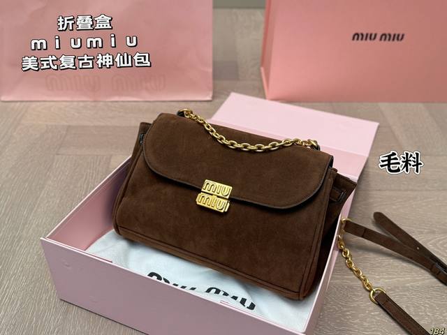 7色 折叠盒 缪缪miumiu 美式复古神仙包 谬谬美式复古拿捏住了 最主要的是，它能装！它太能装了！ 尺寸：25 16