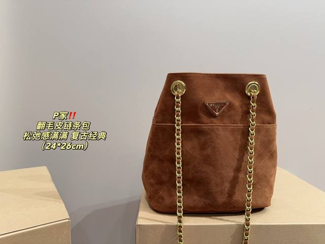 配盒尺寸24.26 普拉达 翻毛皮链条包 Prada 辣妹必备啦 尼龙贵贵 金棕麂皮也可以当个平替了 这难道不香嘛～