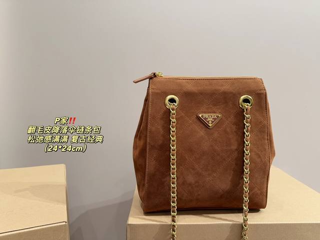 配盒尺寸24.24 普拉达 翻毛皮降落伞链条包 Prada 继续着松弛慵懒 把美式复古琢磨透了 配盒尺寸24.24 普拉达 翻毛皮降落伞链条包 Prada 继续着松弛慵懒 把美式复古琢磨透了