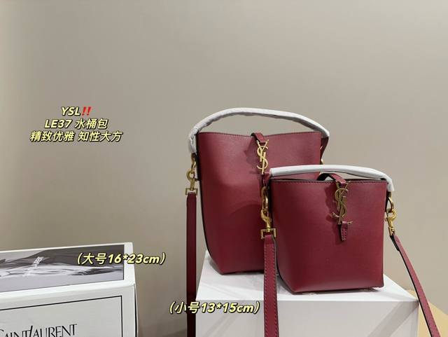 大号 全套包装尺寸16.23 小号 全套包装尺寸13.15 圣罗兰 Le37 水桶包 Ysl 时髦拿捏住啦 不显老气好好搭啊 而旦貌美气质加成好高的呀~ 爱死了 大号 全套包装尺寸16.23 小号 全套包装尺寸13.15 圣罗兰 Le37 水桶包 Ysl 时髦拿捏住啦 不显老气好好搭啊 而旦貌美气质加成好高的呀~ 爱死了