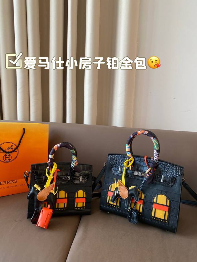 爱马仕铂金包 背铂金包的季节来啦 小房子 银扣原版品质 头层牛皮 尺寸25*21 20*18