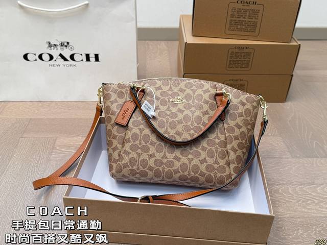 8色 配盒 蔻驰coach手提包 日常通勤 非常百搭 是对经典设计的现代演绎，呈现经久的迷人魅力。兼具时尚感与实用性，当属你的心仪之选 尺寸25 20