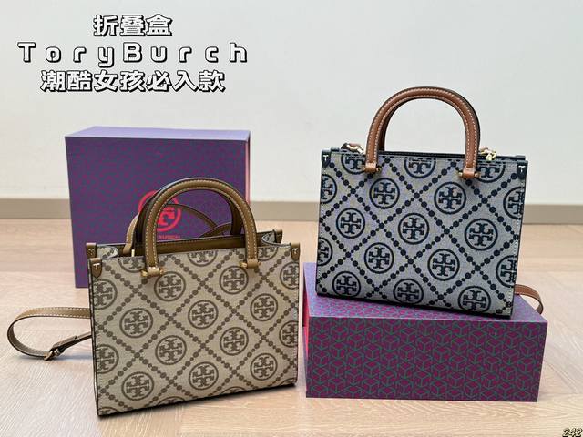 折叠盒 Tb托里伯奇tory Burch 灵感源自传统宾夕法尼亚州绗缝设计 该系列魅力隽永又个性鲜明 简单百搭 颜值高 日常出街首选 潮酷时尚女孩必入款 尺寸：
