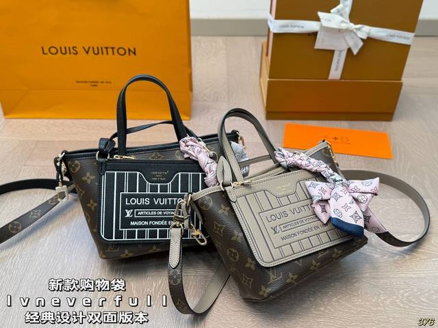新款购物袋 Lvneverfull 经典设计双面版本 可拆卸拉链袋既可单独使用， 亦可悬挂于外部。 耀目金属件再添考究细节。 尺寸19 16