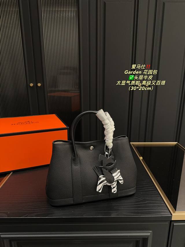 头层牛皮 配折叠盒尺寸30.20 爱马仕 Garden 花园包 这个包包男女通杀，不管是日常通勤还是平时逛街旅游，花园包都是不错的选择，特别是这种灰色系，衣服也