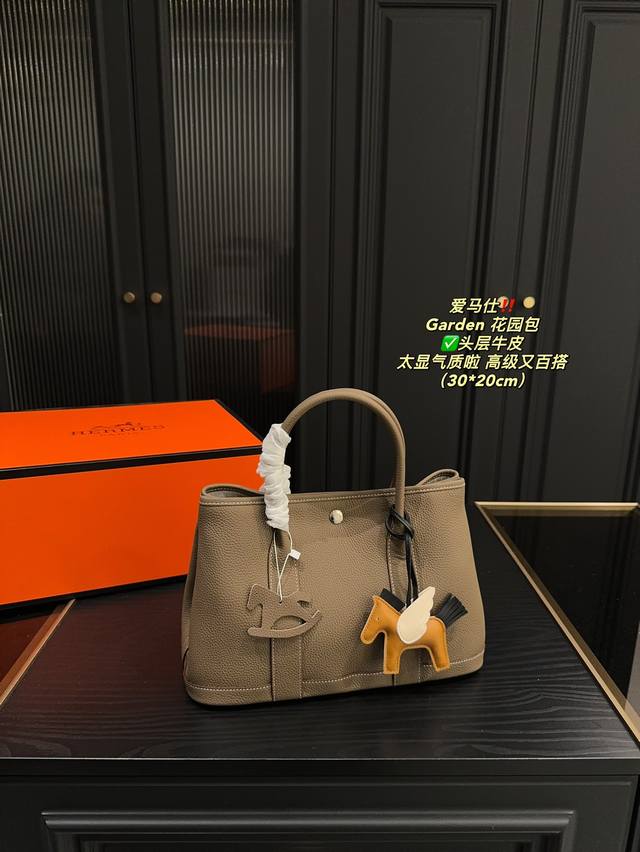 头层牛皮 配折叠盒尺寸30.20 爱马仕 Garden 花园包 这个包包男女通杀，不管是日常通勤还是平时逛街旅游，花园包都是不错的选择，特别是这种灰色系，衣服也
