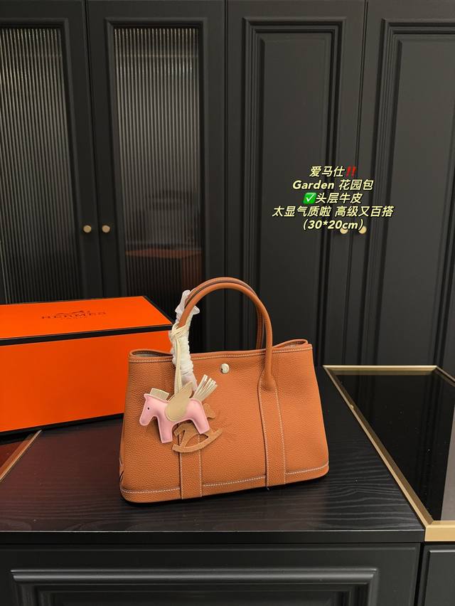 头层牛皮 配折叠盒尺寸30.20 爱马仕 Garden 花园包 这个包包男女通杀,不管是日常通勤还是平时逛街旅游,花园包都是不错的选择,特别是这种灰色系,衣服也 头层牛皮 配折叠盒尺寸30.20 爱马仕 Garden 花园包 这个包包男女通杀,不管是日常通勤还是平时逛街旅游,花园包都是不错的选择,特别是这种灰色系,衣服也