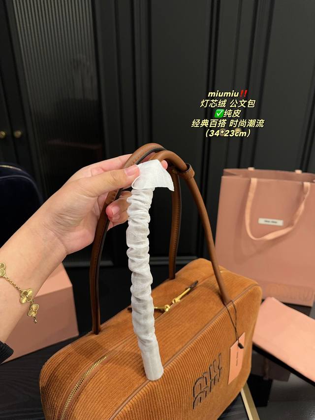 纯皮 配折叠盒尺寸34.23 Miumiu 灯芯绒公文包 大容量 度假旅行必备 时尚达人必备单品之一 实物绝对惊艳到你 纯皮 配折叠盒尺寸34.23 Miumiu 灯芯绒公文包 大容量 度假旅行必备 时尚达人必备单品之一 实物绝对惊艳到你