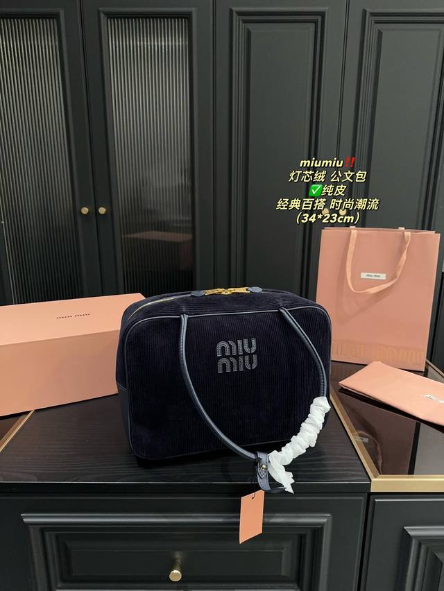 纯皮 配折叠盒尺寸34.23 Miumiu 灯芯绒公文包 大容量 度假旅行必备 时尚达人必备单品之一 实物绝对惊艳到你 纯皮 配折叠盒尺寸34.23 Miumiu 灯芯绒公文包 大容量 度假旅行必备 时尚达人必备单品之一 实物绝对惊艳到你