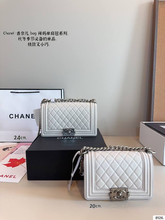 配礼盒 香奈儿辣妈 网红同款 Chanel香奈儿 新款 杨幂同款，华丽登场 辣妈必备时尚单品 独特优势..魅力四射..高档货 出席重要场合的不二选择！尺寸：25