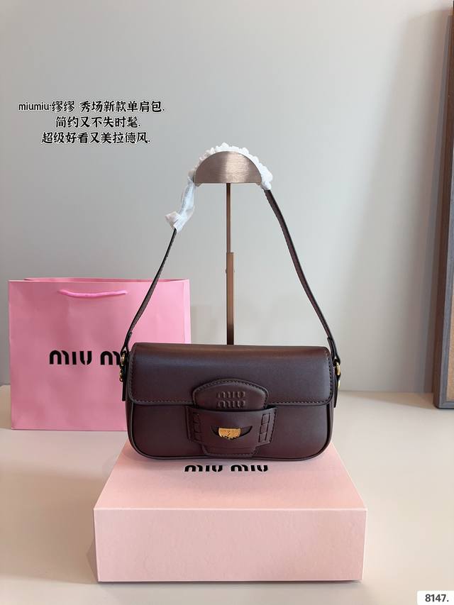 配礼盒. 缪缪 可盐可甜的女孩 Miumiu 法棍单肩包包 好搭 什么风格都能驾驭 材质很柔软 容量也非常ok 复古俏皮的hobo包型 是近期几乎天天拿出门的包