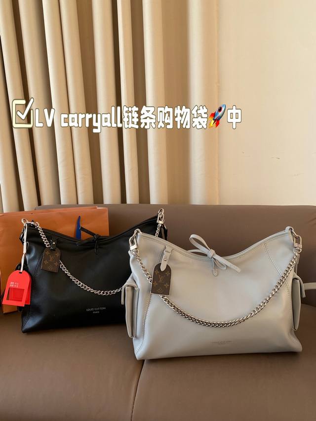 中号 尺寸36*24 Lv 路易威登新款carryall链条购物袋 Lv新出的dark Cargo Carryall空间超级ok 皮质超有质感，随性简约 带一点