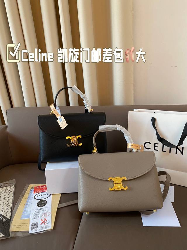 大号 折叠礼盒赠送丝巾 张婧仪同款老花凯旋门邮差包来咯 一眼沦陷 经典老花 复古感十足celine 超时髦吸睛～精致简约轮廓并蓄优雅与独特 尺寸26*18