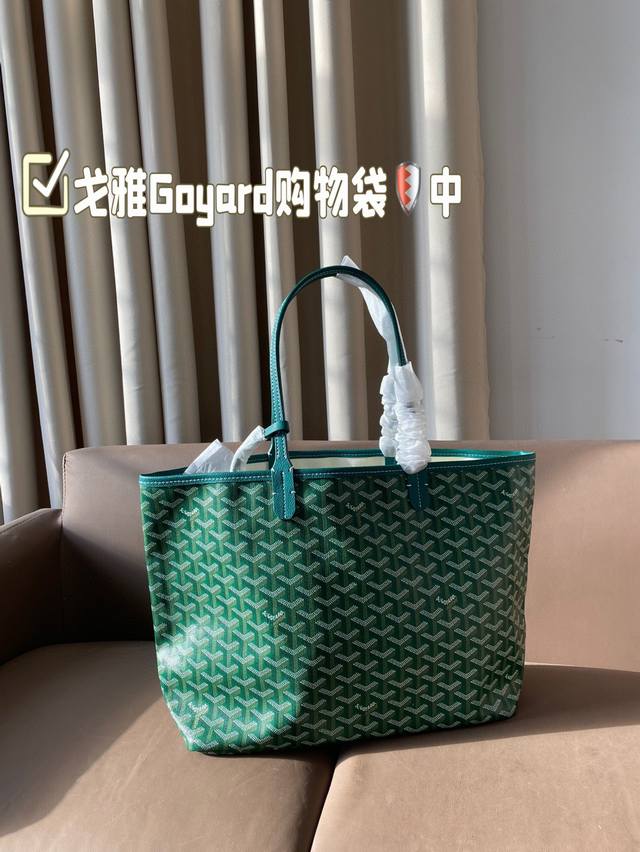 Size：34*27Cm 中号 戈雅goyard购物袋 从头到尾全部都是客订哦！ 另外收到的宝宝就会知道手腕带是立起来的[微笑][微笑] Goyard托特包日常