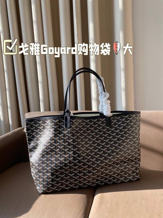 Size：40*34Cm 大号 戈雅goyard购物袋 从头到尾全部都是客订哦！ 另外收到的宝宝就会知道手腕带是立起来的[微笑][微笑] Goyard托特包日常