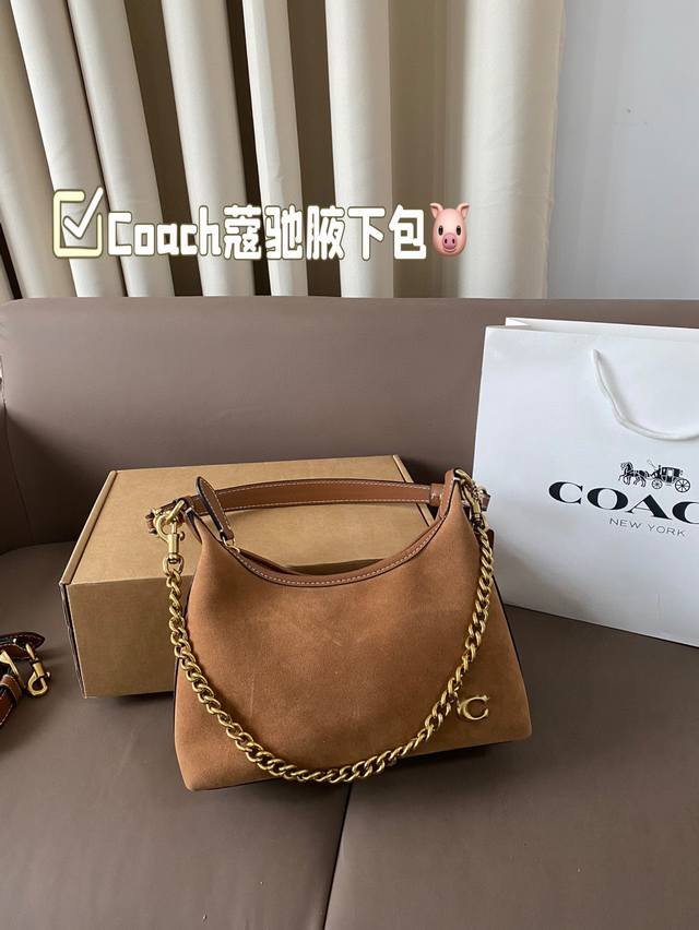 配蔻驰腋下 新品腋下包辣妹风也太酷啦 C新品太好看了叭新出的包型好好背呀~真的 太酷了家人们 尺寸：25 15