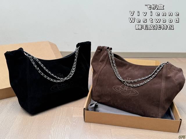 飞机盒 西太后 Vivienne Westwoo D翻毛皮托特包 舒适与精致并存 简洁大方 却又不失小心机 轻松朾造优雅通勤穿搭 尺寸35 27