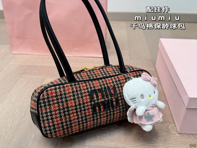 配挂件 缪缪miumiu 千鸟格保龄球包 精致美丽 高级优雅 很好驾驭，不挑衣服，不挑季节 一年四季都可，可盐可甜 高个子小姐姐背，气质御姐范 小个子的小姐姐背