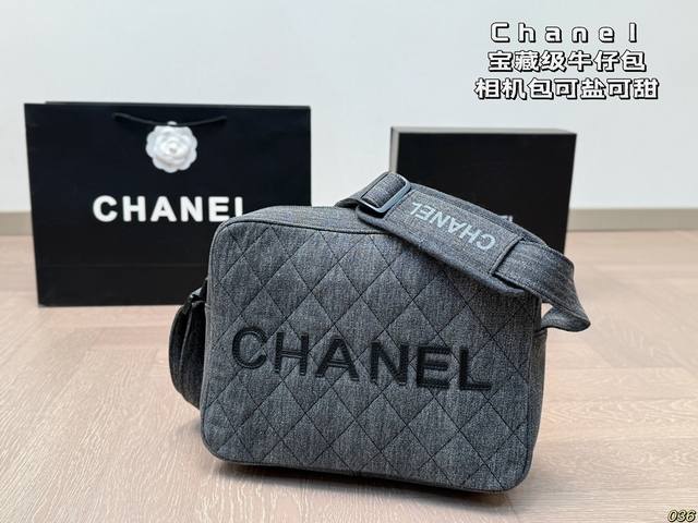 Chanel香奈儿 宝藏级牛仔包相机包 对版细节日常出街首选 尺寸28 22