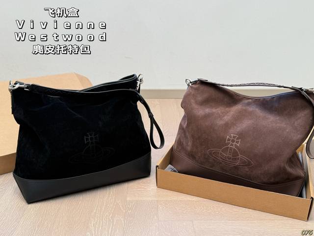 飞机盒 西太后 Vivienne Westwoo D麂皮hobo 托特包 随性慵懒，还很能装，太适合通勤了！可以装伞装水杯装健身服装一切！就适合我这种一下班就往