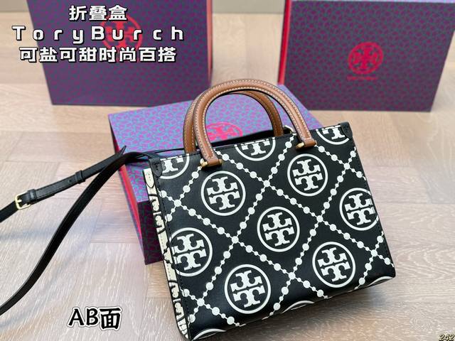 折叠盒 Tb托里伯奇tory Burch 灵感源自传统宾夕法尼亚州绗缝设计 该系列魅力隽永又个性鲜明 简单百搭 颜值高 日常出街首选 潮酷时尚女孩必入款 尺寸: 折叠盒 Tb托里伯奇tory Burch 灵感源自传统宾夕法尼亚州绗缝设计 该系列魅力隽永又个性鲜明 简单百搭 颜值高 日常出街首选 潮酷时尚女孩必入款 尺寸: