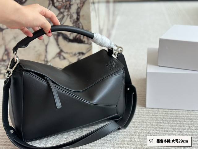 配盒 大号 升级版 尺寸：29*18Cm Loewe 几何包puzzle 真心是不能错过的， 牛皮品质！ 完全hold住！ 手感么么哒！几何包！