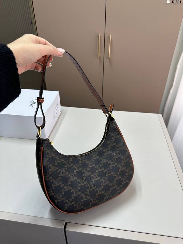 赛琳腋下包 腋下包中的小可爱 它的出镜率会很高滴 高级感超强！ D-301尺寸23.8.13折叠盒