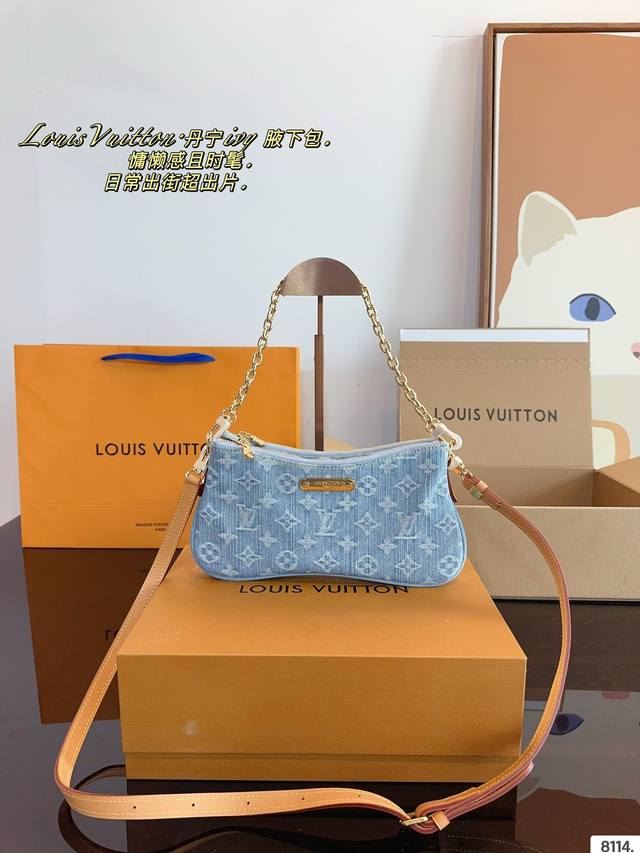 配礼盒 Lv 丹宁牛仔肩链条腋下包 单肩斜挎款 这款包真的很简单 越看越好看 轻松装纳日常随身物品 这只包真的要安利大家 简直是搭配神器 尺寸:24*4*11C 配礼盒 Lv 丹宁牛仔肩链条腋下包 单肩斜挎款 这款包真的很简单 越看越好看 轻松装纳日常随身物品 这只包真的要安利大家 简直是搭配神器 尺寸:24*4*11C