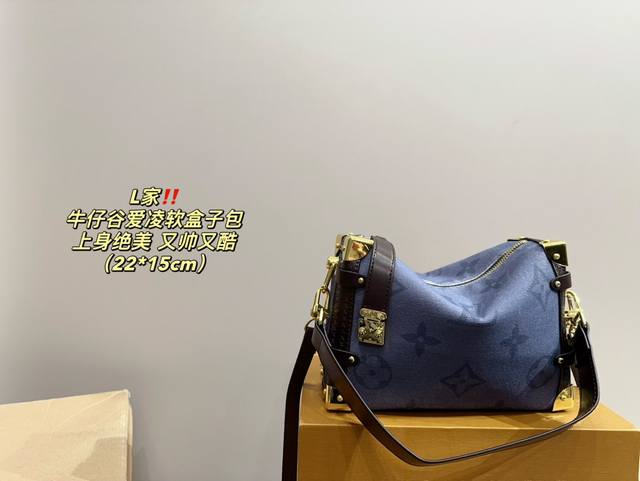配折叠盒尺寸22.15 Lv 牛仔谷爱凌软盒子包 时髦拿捏住啦 不显老气好好搭啊 而旦貌美气质加成好高的呀~ 爱死了这份从容优雅