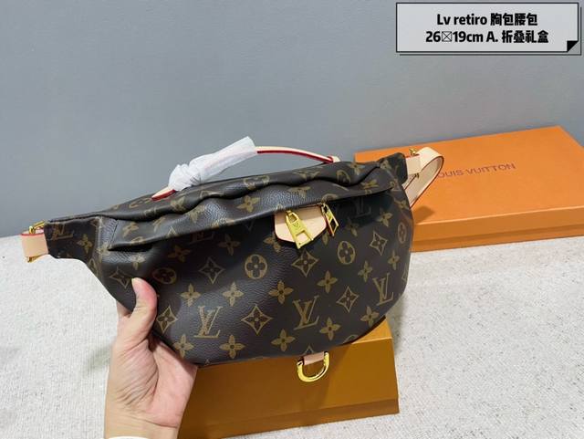 折叠礼盒 Lv 经典爆款 腰包胸包 男女通用的一款 这款retiro 手袋以标志性的lv老花面料制成，经典永恒。优雅低调的外形设计和宽敞的包身更加入了实用性。使