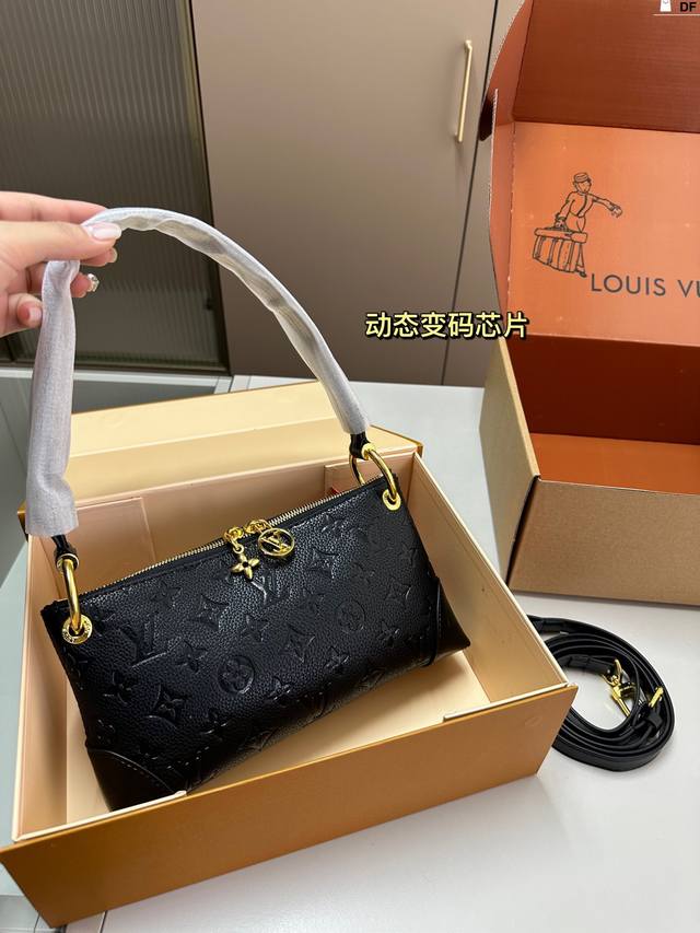 Lv 腋下包 复古优雅 满满的高级感 大小适中 容量感人 休闲正装皆可轻松驾驭 Df尺寸25.5.13折叠盒飞机盒